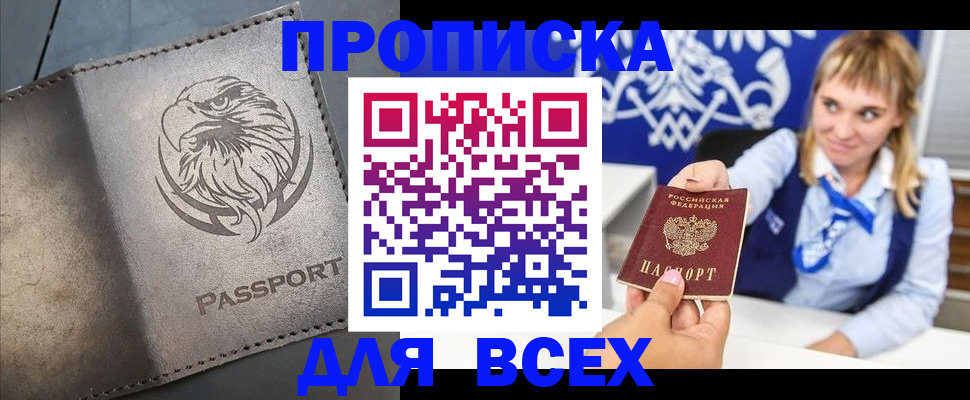 регистрация для школы в Агиделе